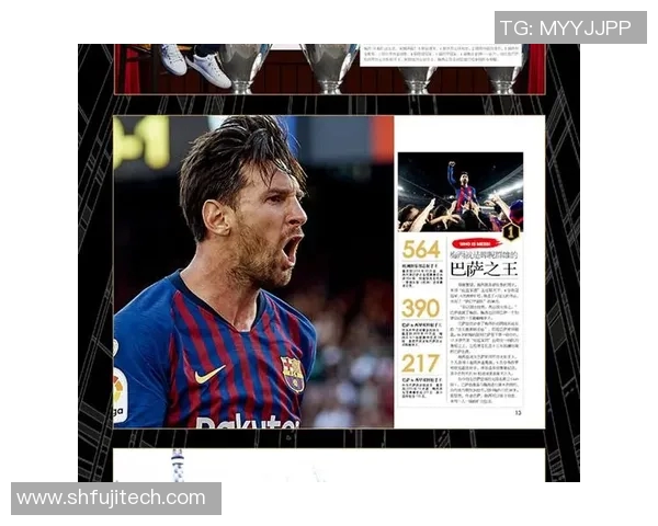 探寻44号足球明星的传奇之路与辉煌成就揭秘